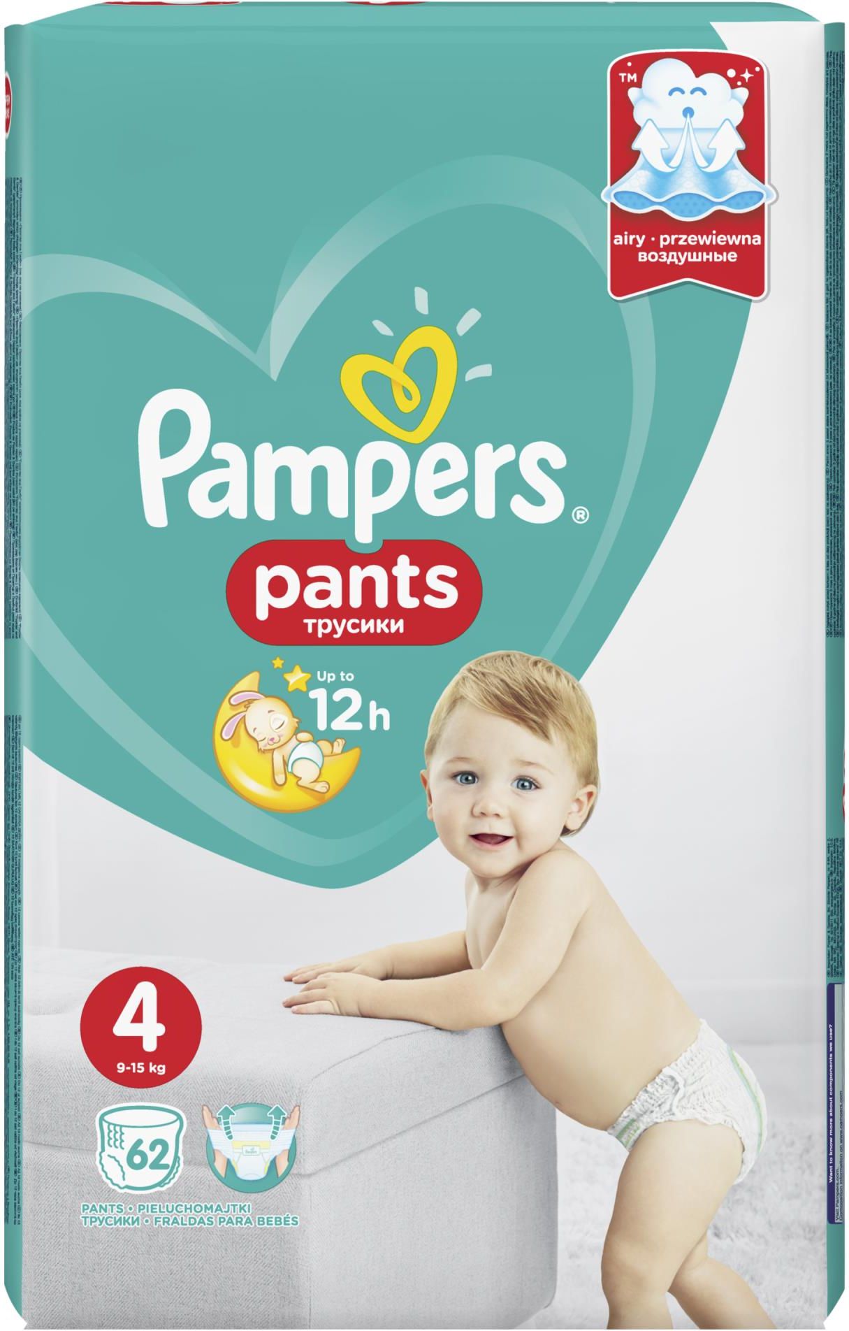 pampers active baby 62 sztuki 4