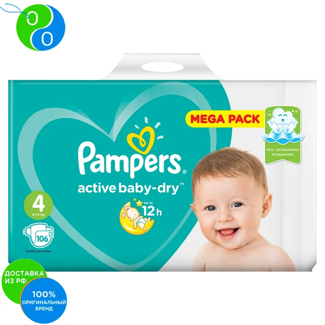 pampers active dry 106