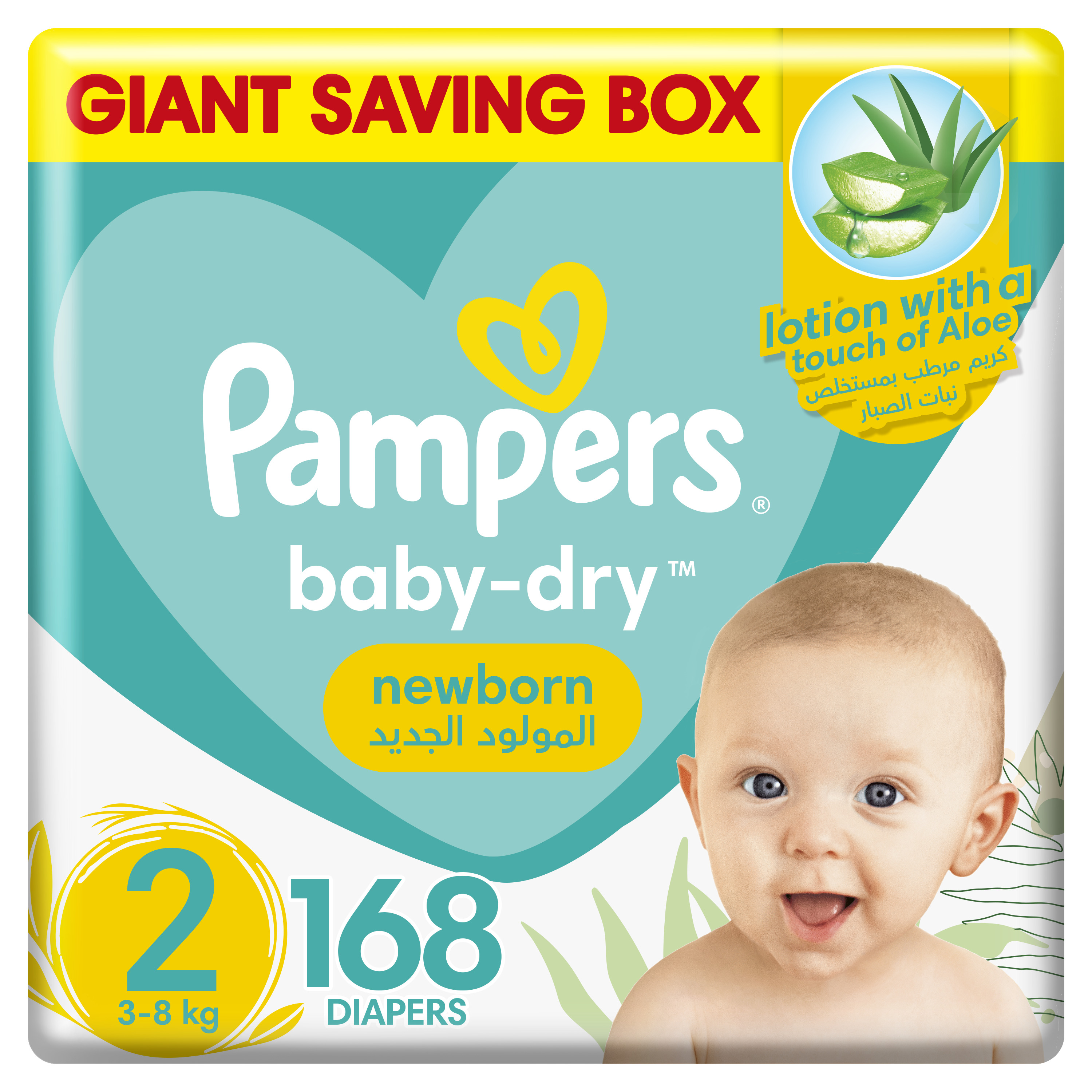 pampers box size 1