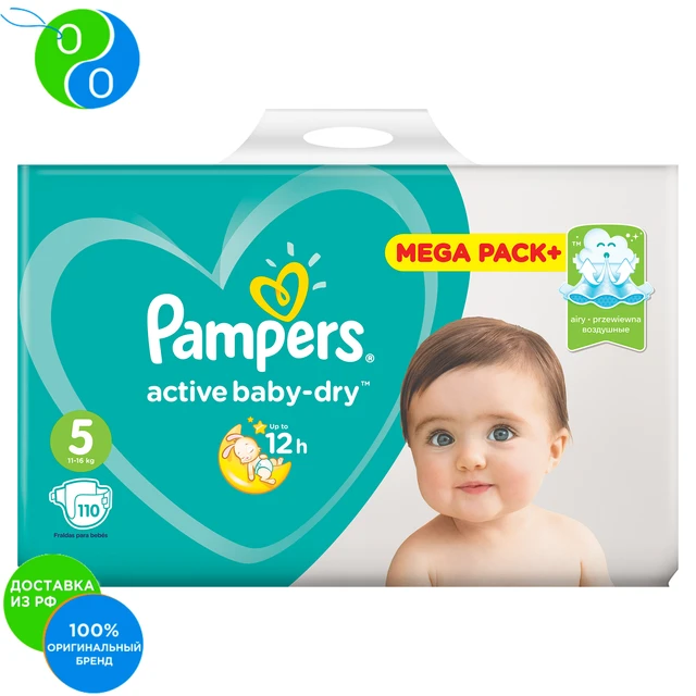 pampers junior 110