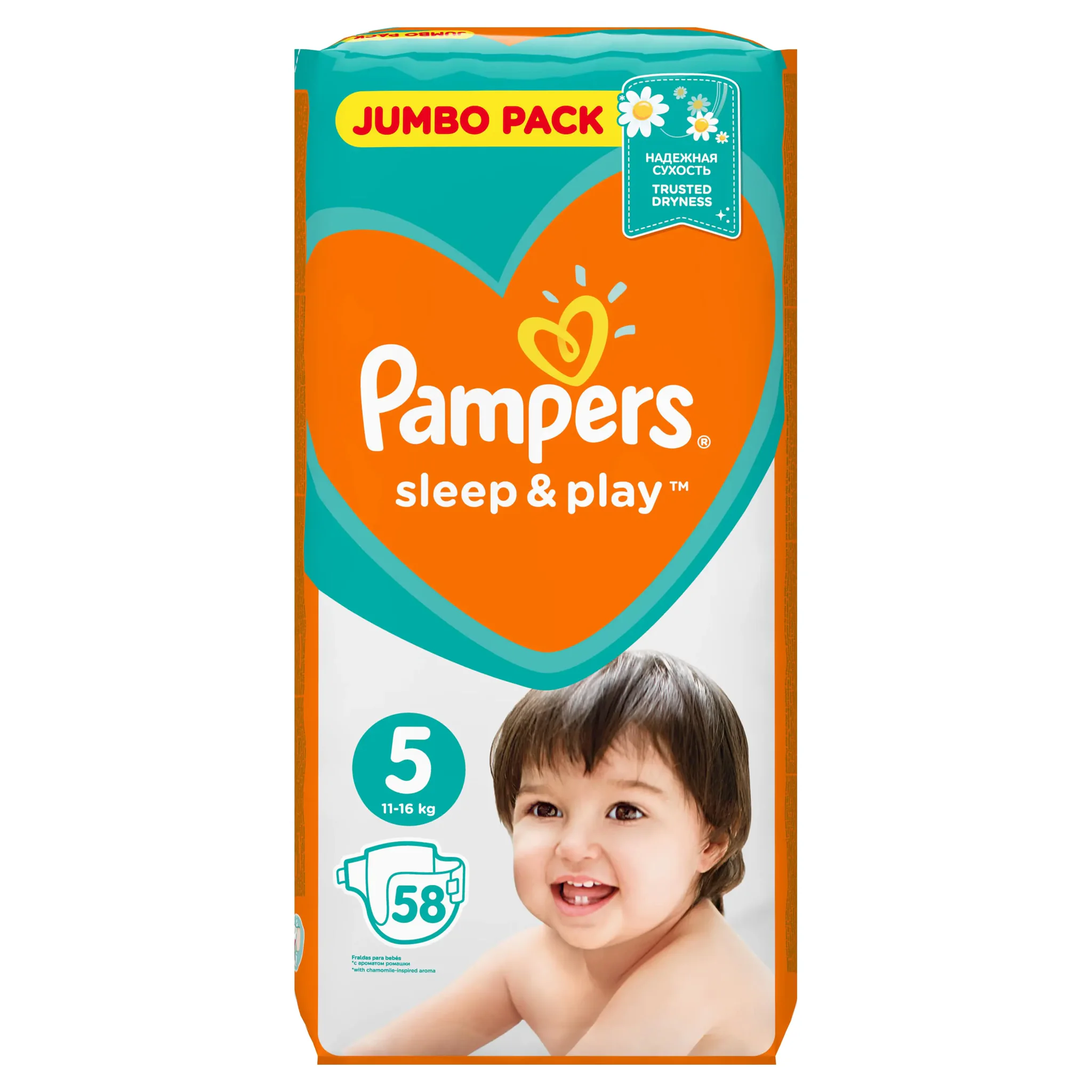 pampers nuner 5 sleep