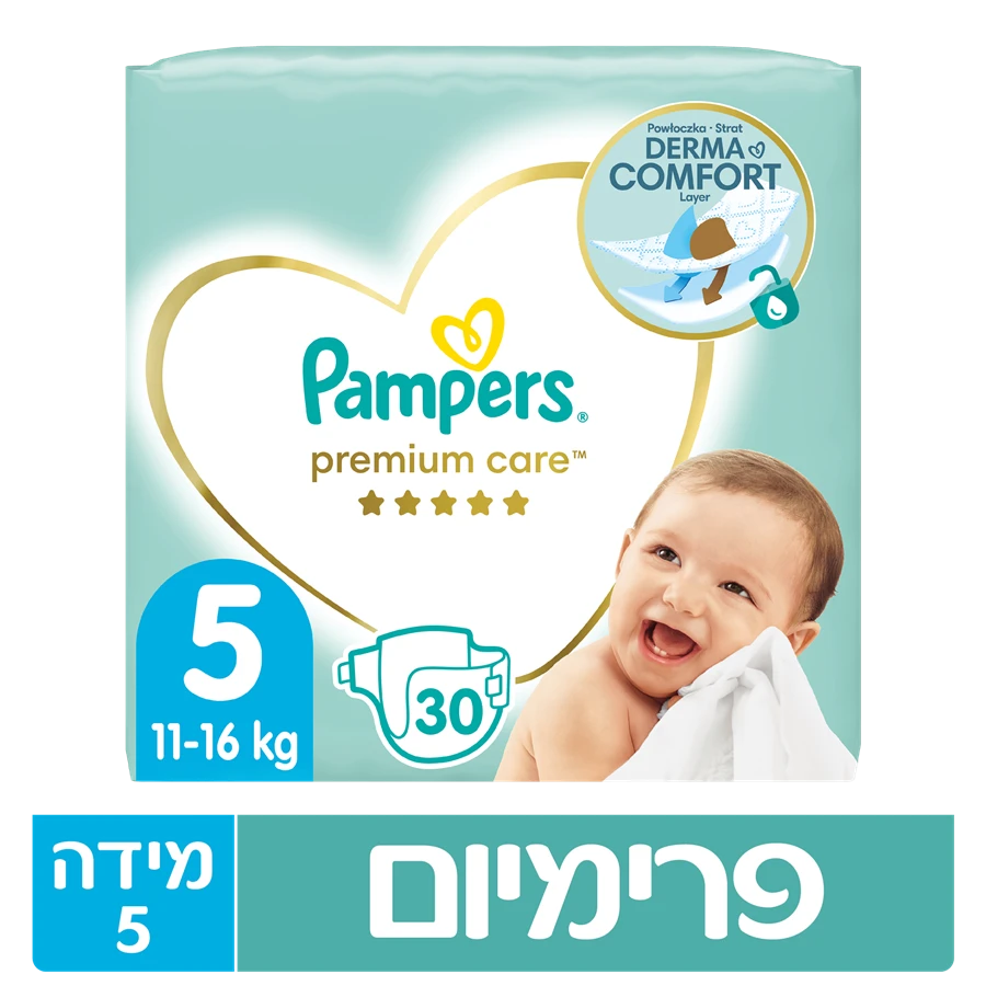 pampers opsrane