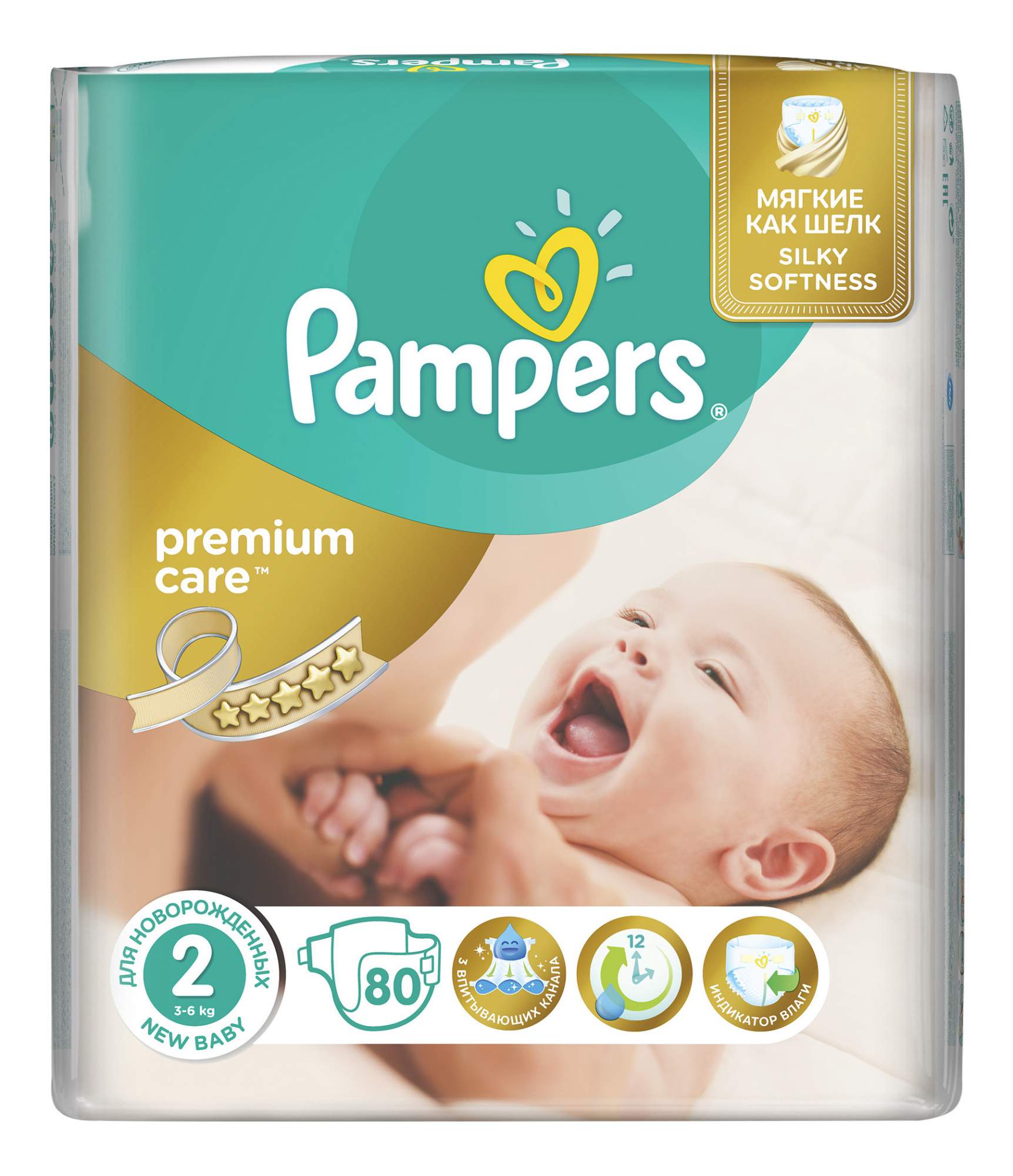 pampers premium care 2 80 шт