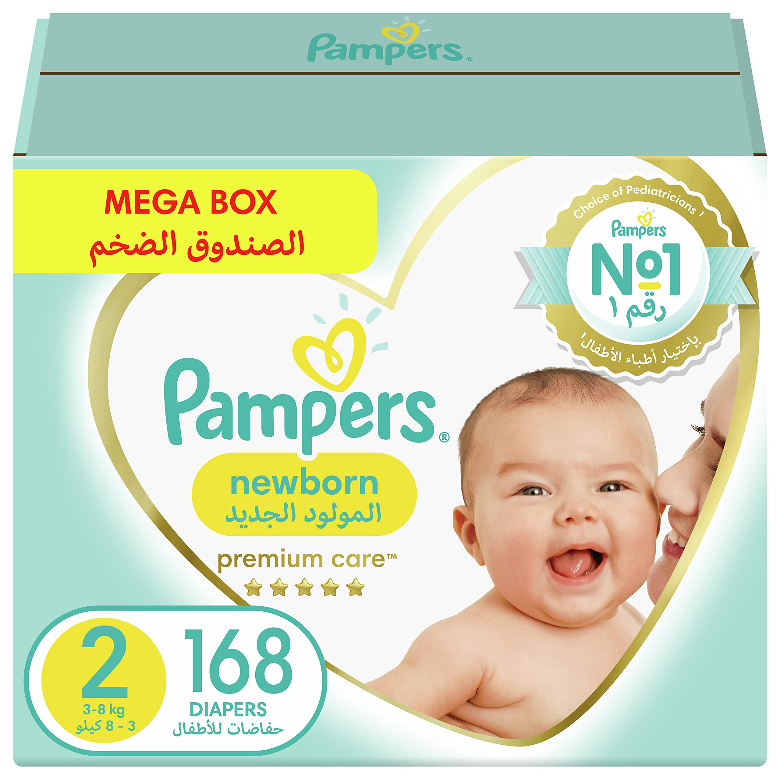 pampers premium care 2 monthly pack