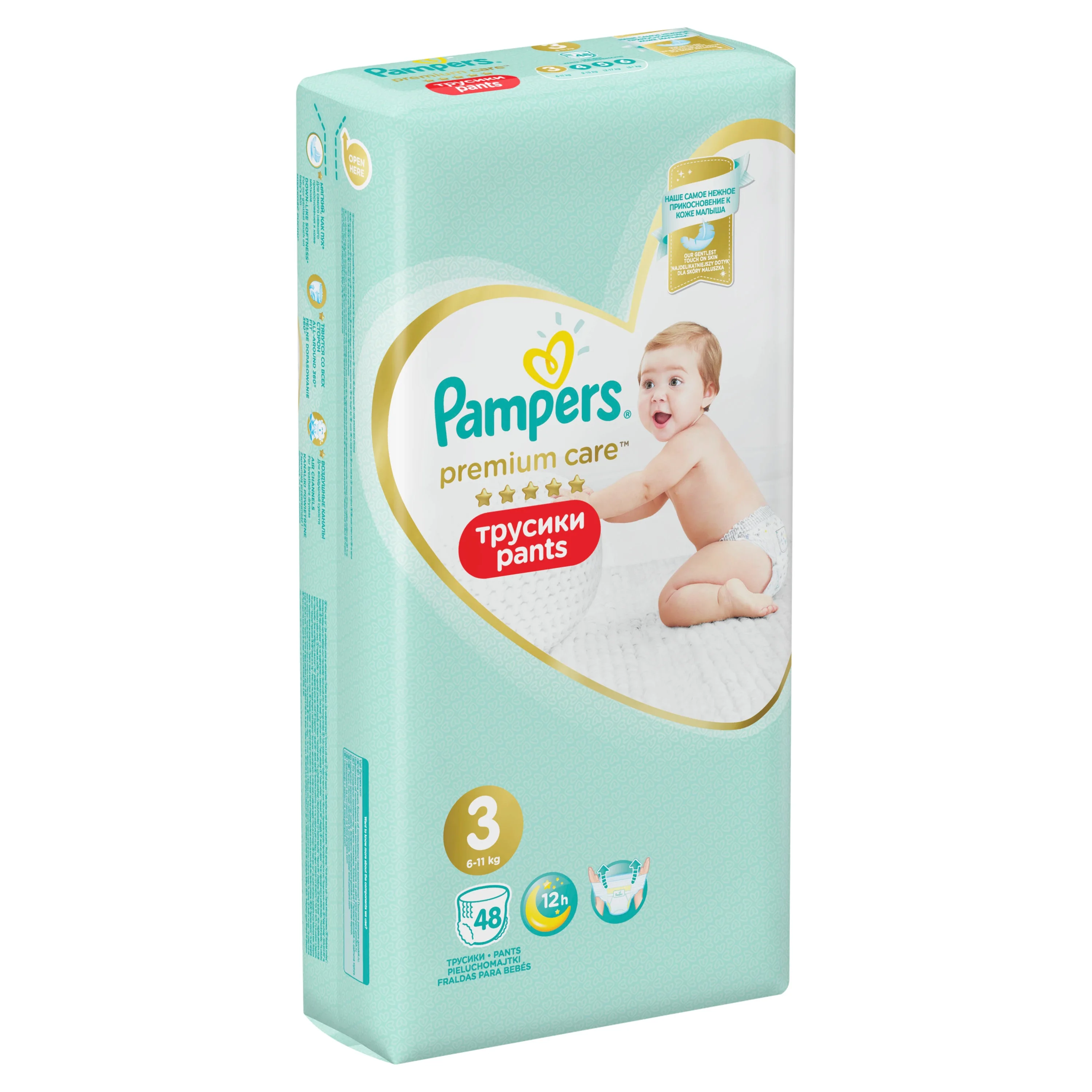 pampers premium care 8-11kg