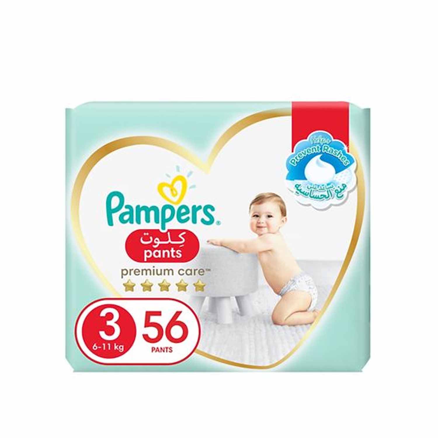 pampers premium care 8-11kg