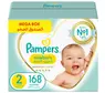 pampers premium care made in germany