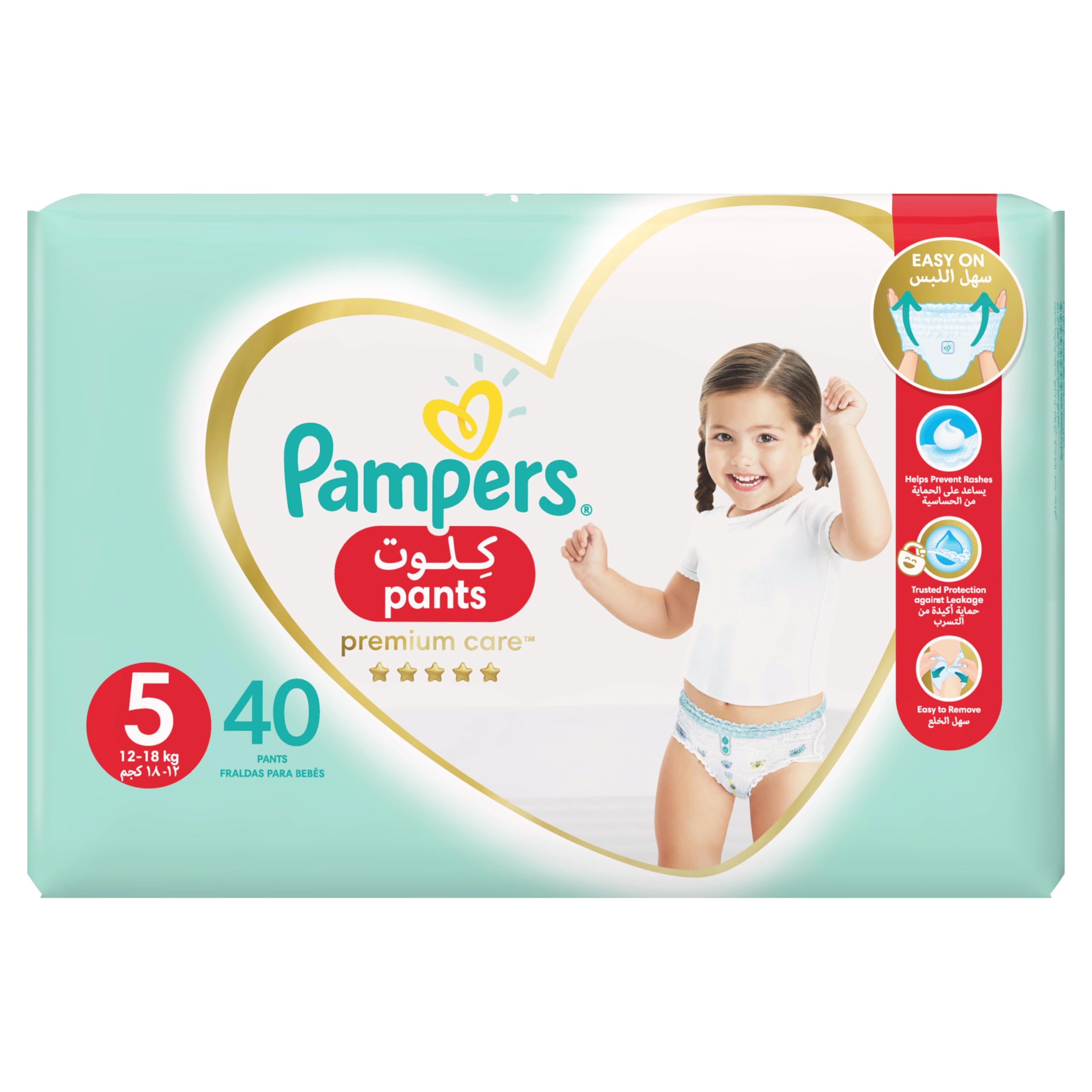 pampers premium pants 5 junior