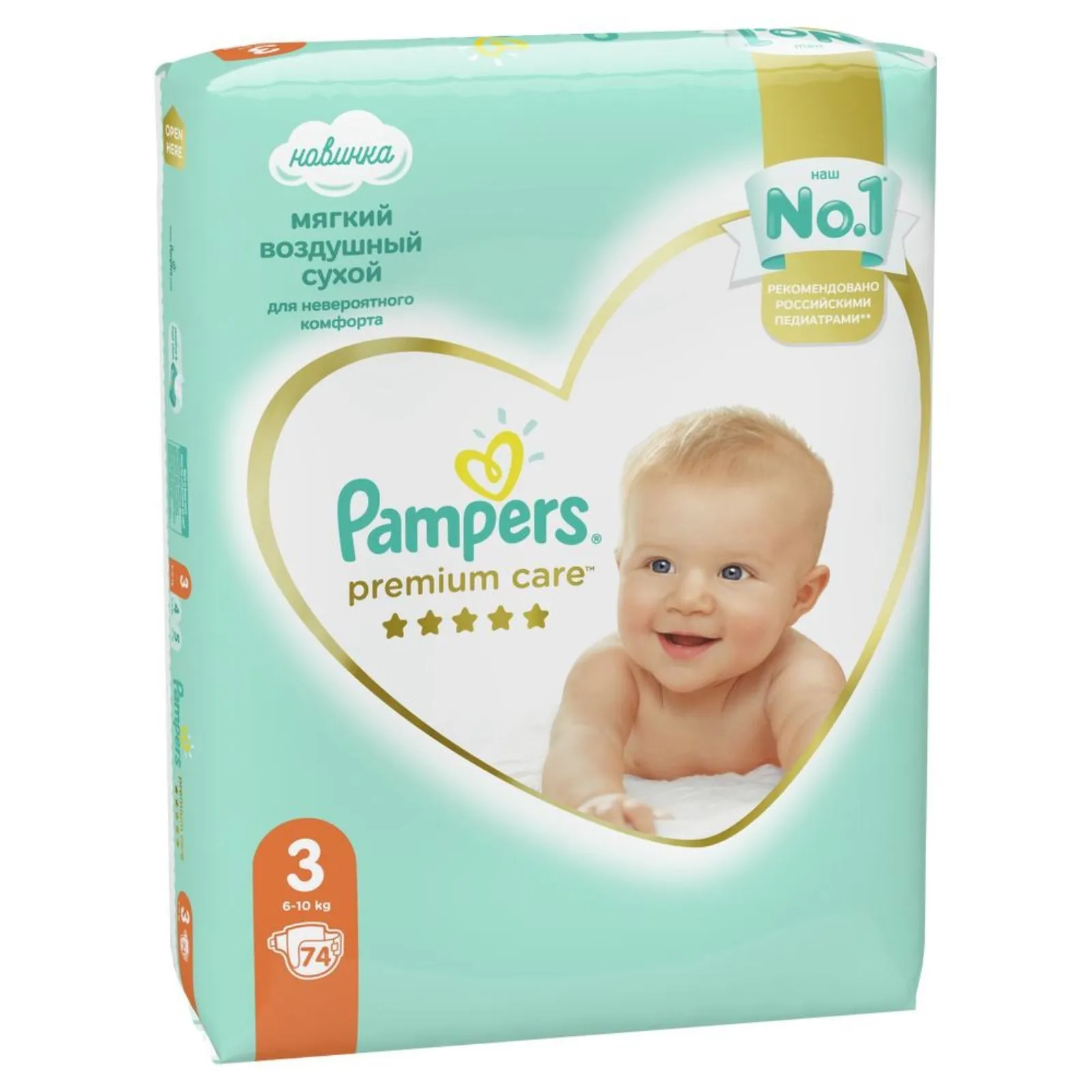 pampers rozmiar 3 74 sztuki cena