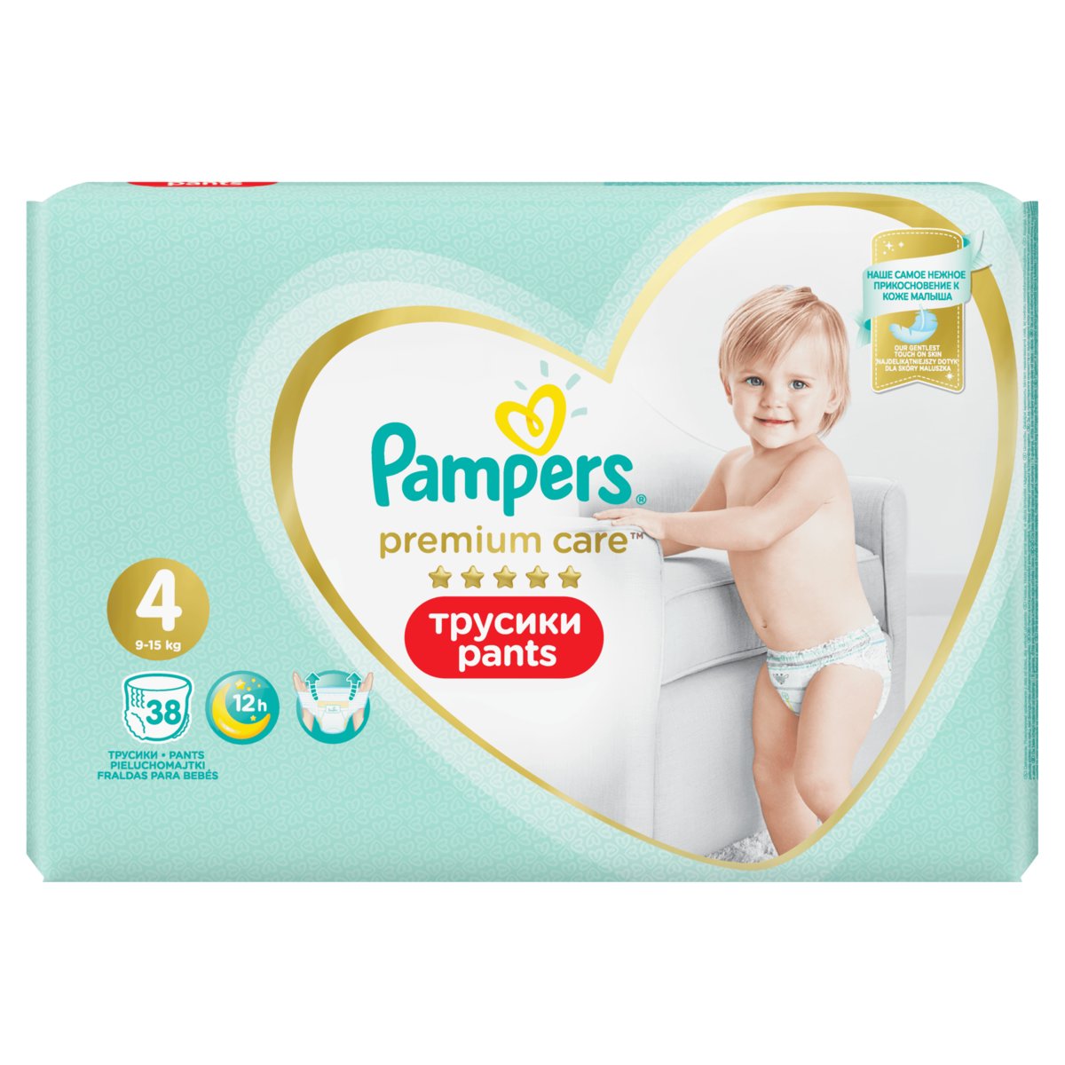 pieluchomajtki pampers białe premium care 4