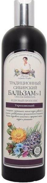 receptury babuszki agafii szampon nr 1 cedrowy propolis