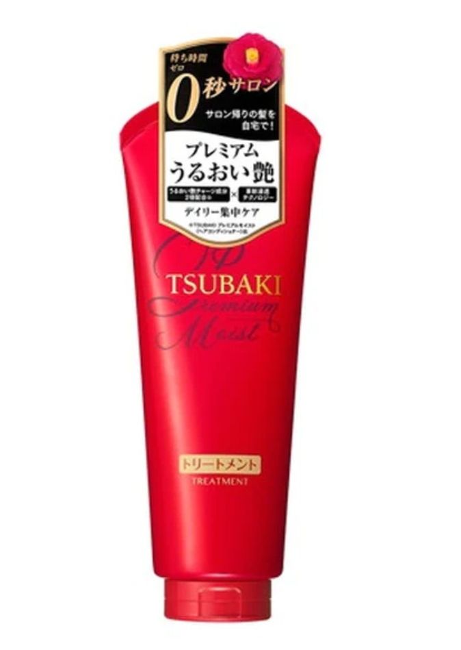 Shiseido Tsubaki Premium Kuracja naprawcza 180g