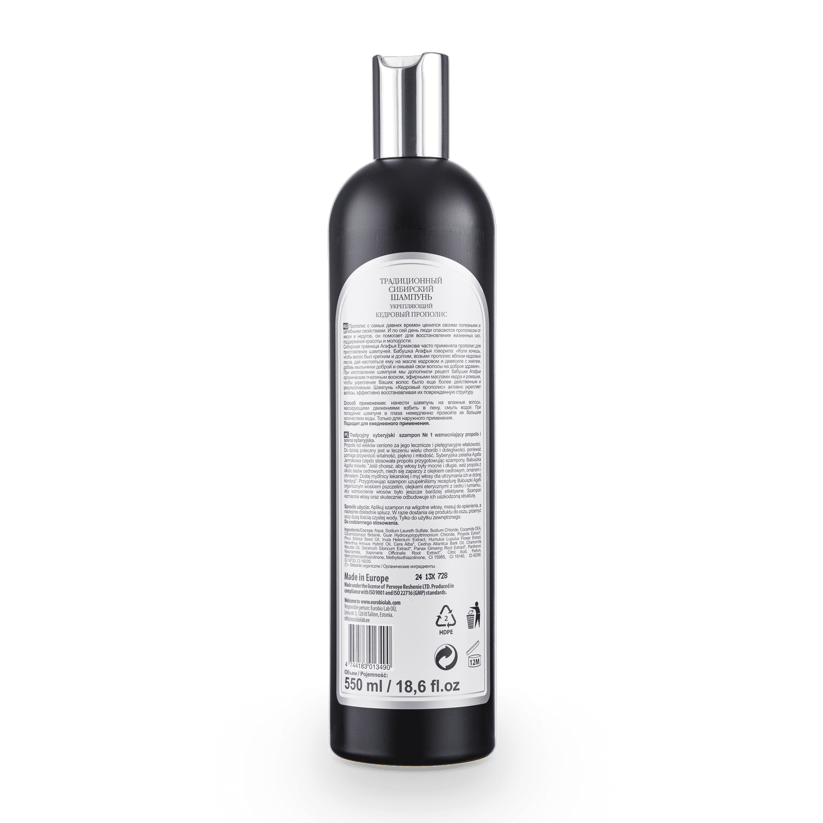 szampon na cedrowym propolisie 300 ml