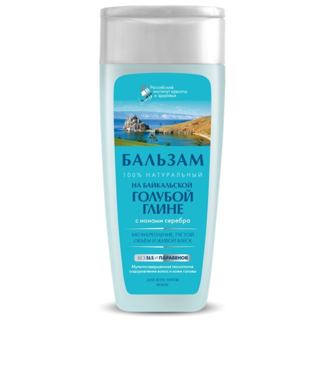 szampon z niebieską glinką bioorganic